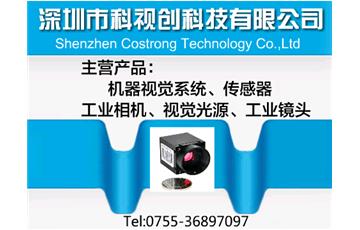 人力成本上漲，為機器視覺行業(yè)帶來新商機